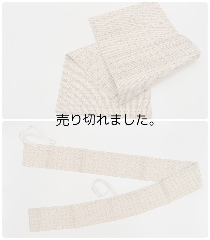 「名古屋帯　二分式」リサイクル名古屋帯 二分式名古屋帯 九寸名古屋帯 中古の名古屋帯 a2m5「中古」縞絣柄 クリーム カジュアル帯  造り帯