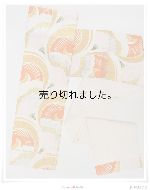 リサイクル名古屋帯 昭和アンティーク 九寸名古屋帯 開き仕立て
