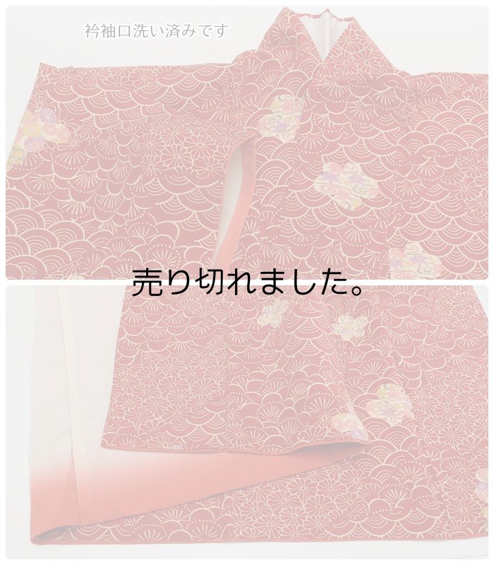 「リサイクル小紋袷 着物」リサイクル着物 染め小紋袷 身丈158cm Lサイズ 裄64m リサイクル着物 京友禅小紋 a1m5y3「中古」染め小紋袷きもの お稽古練習着 美品 赤地