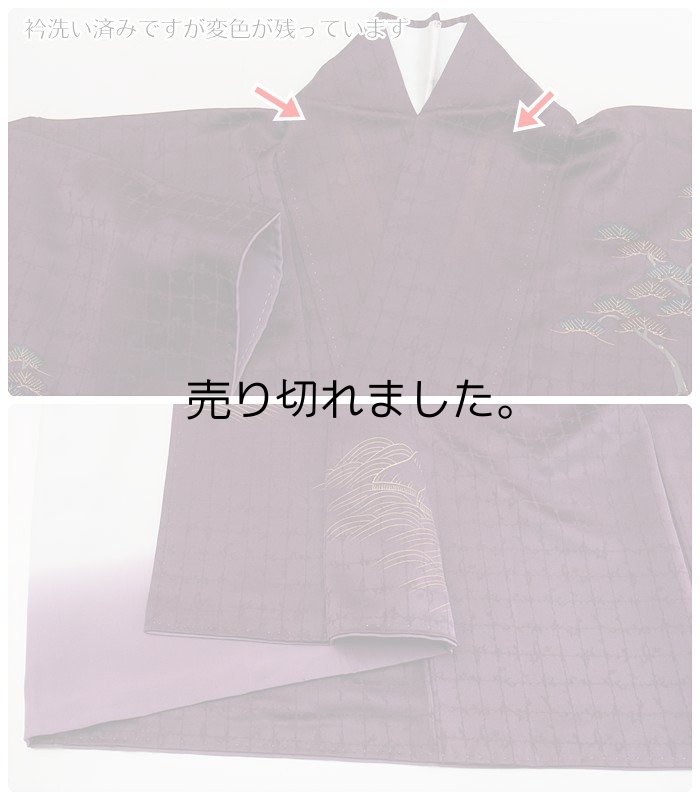 「付下袷 中古」リサイクル 訪問着 絹 袷仕立て 身丈144cm Sサイズのリサイクル着物 仕立て上がり 山水 a1m5y3「中古」身長144cm 小さいサイズ