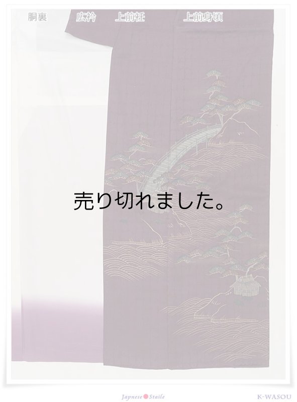 「付下袷 中古」リサイクル 訪問着 絹 袷仕立て 身丈144cm Sサイズのリサイクル着物 仕立て上がり 山水 a1m5y3「中古」身長144cm 小さいサイズ
