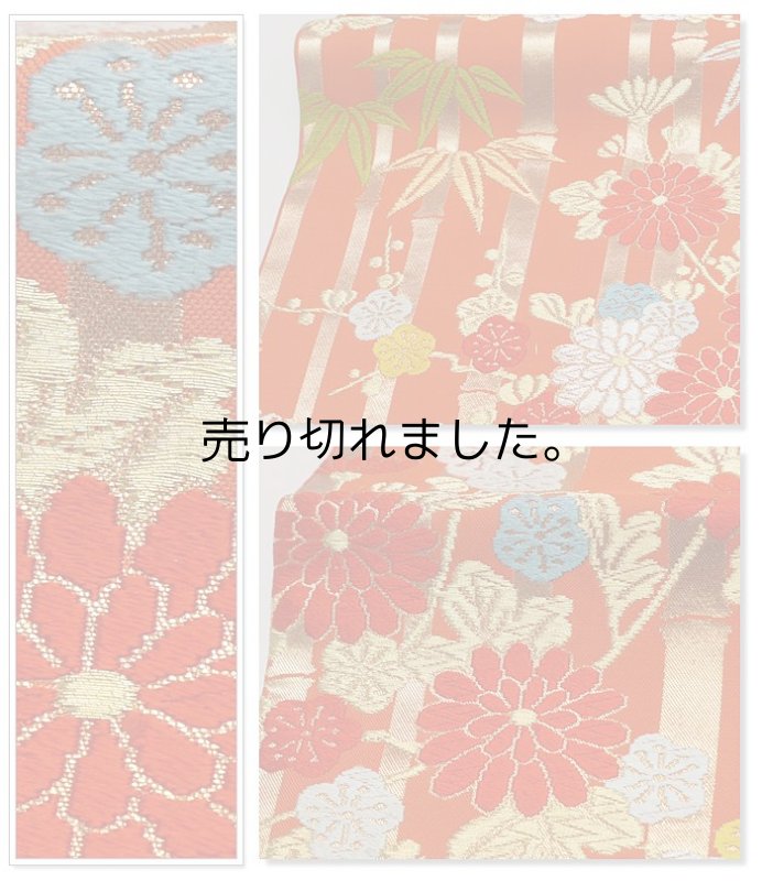 リサイクル名古屋帯 高級名古屋帯 織物 松竹梅 竹縞 朱色