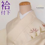 友禅 訪問着袷 刺繍柄 リサイクル付下げ袷 きもの和總