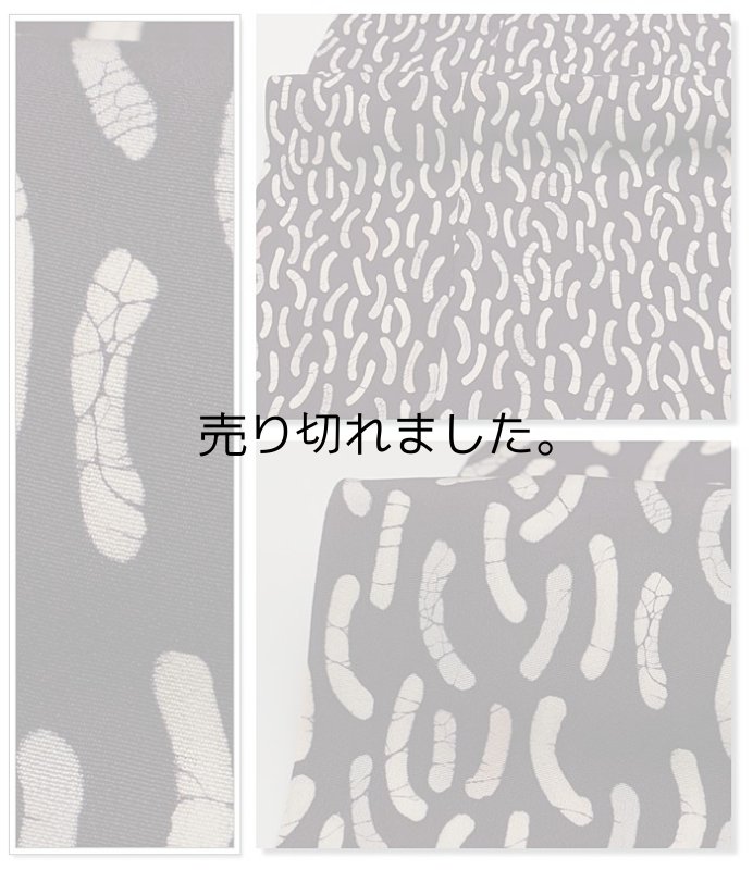 昭和アンティーク 中古着物 きもの和総 小紋袷 正絹