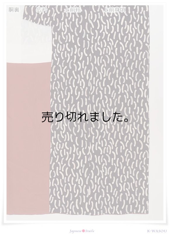 昭和アンティーク 中古着物 きもの和総 小紋袷 正絹