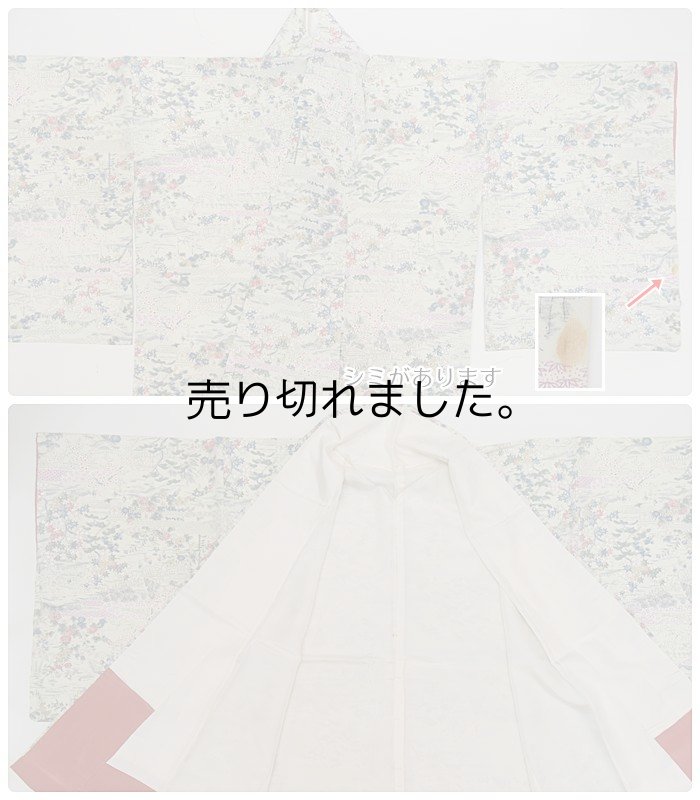 リサイクル小紋袷 身丈156cm Sサイズ 裄62cm 昭和アンティーク