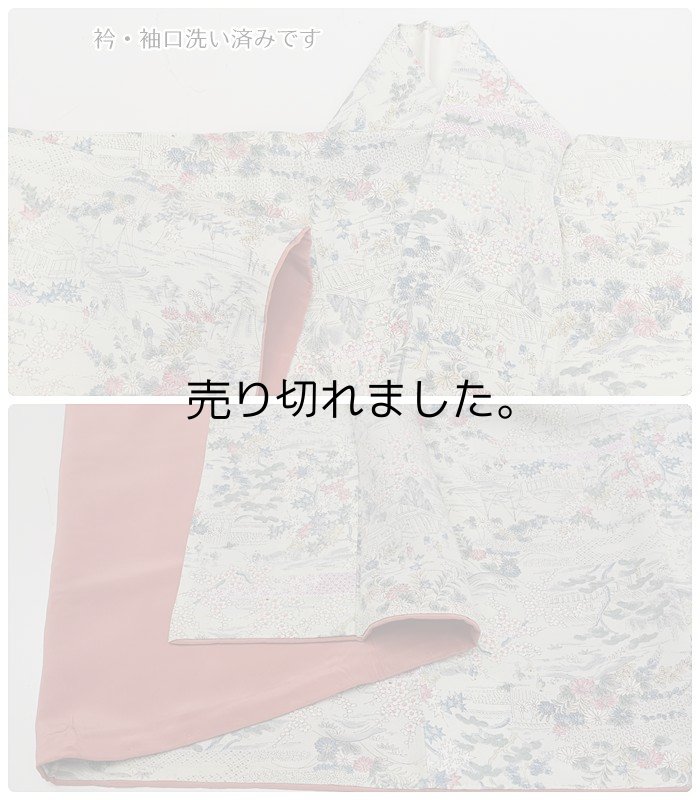 リサイクル小紋袷 身丈156cm Sサイズ 裄62cm 昭和アンティーク