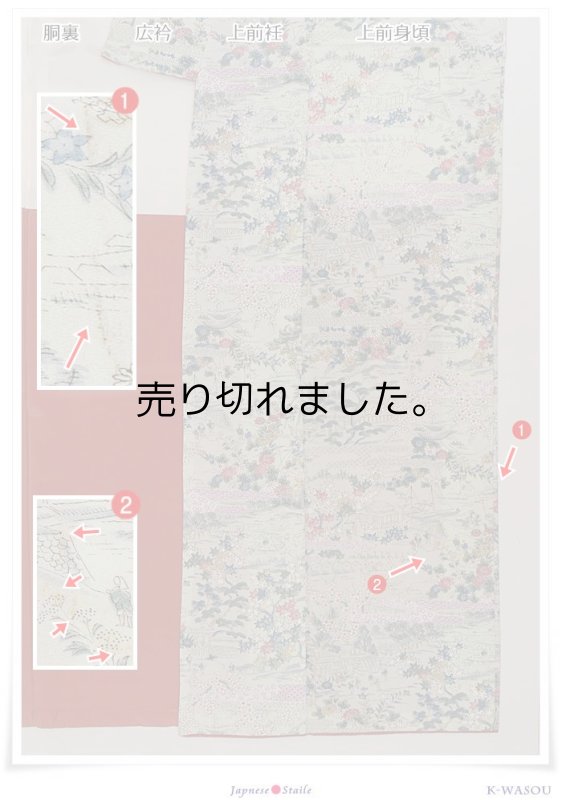 リサイクル小紋袷 身丈156cm Sサイズ 裄62cm 昭和アンティーク