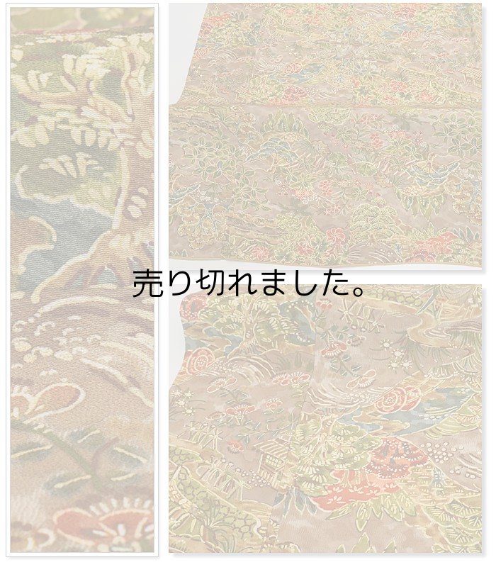 昭和アンティーク 中古着物 きもの和総 小紋袷 正絹