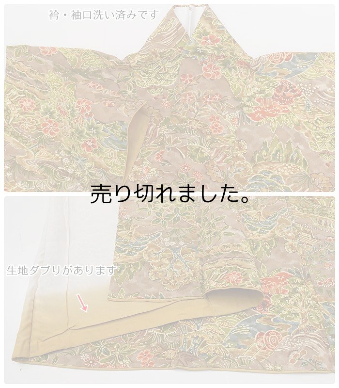 昭和アンティーク 中古着物 きもの和総 小紋袷 正絹