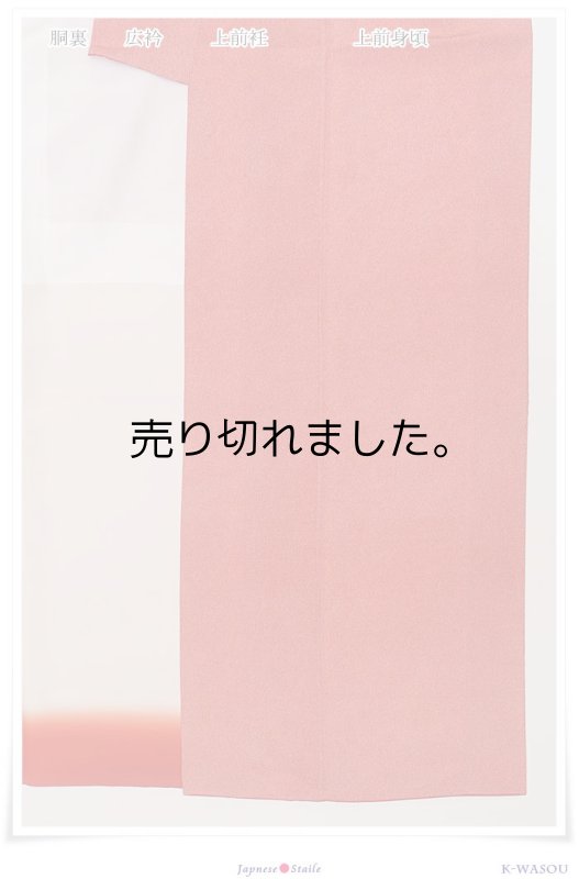 リサイクル 鮫小紋袷 江戸小紋 正絹 身丈163cm Sサイズ 裄68cm