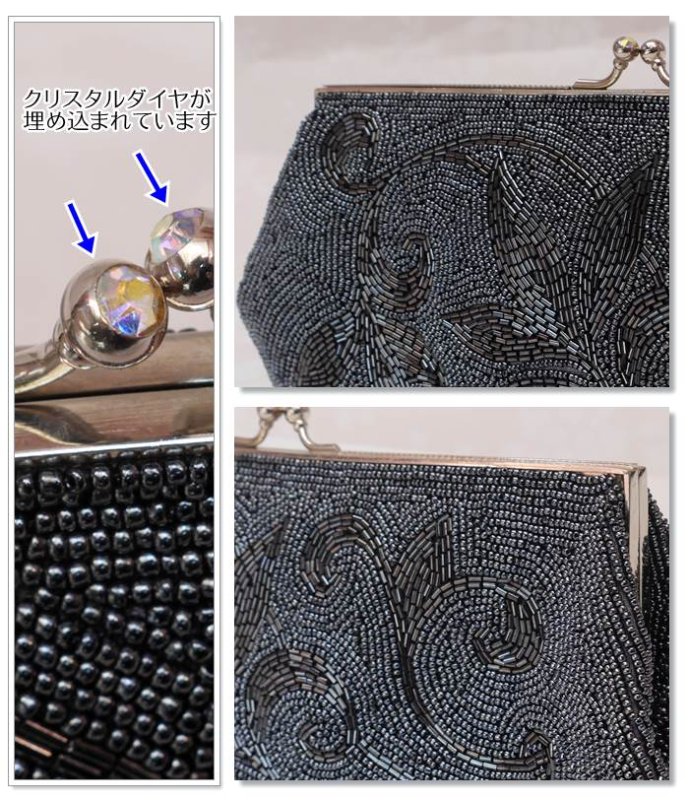 画像2: ビーズバック 和装バック フォーマル 洒落 お稽古着 格安ビーズバック a5m5「リサイクル 着物用バック」「中古」和洋両用 礼装 (2)