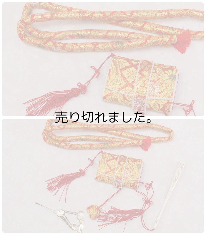 画像3: 「祝着 七歳セット」草履バック 筥迫 帯締め 筥迫セット 扇子 お守り ビラ簪 草履バックセットa5m1「中古」草履18cm 七五三祝着セット小さいサイズ (3)