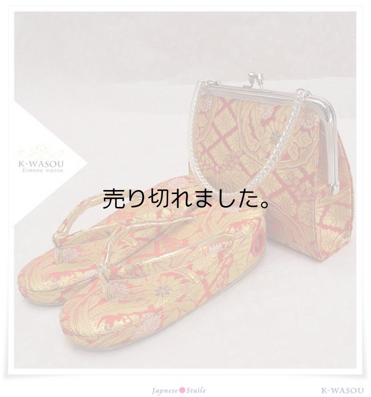 画像4: 「祝着 七歳セット」草履バック 筥迫 帯締め 筥迫セット 扇子 お守り ビラ簪 草履バックセットa5m1「中古」草履18cm 七五三祝着セット小さいサイズ (4)