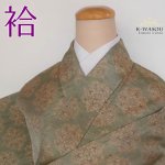 美品 紬着物 つむぎ 中古着物 きもの和総 紬袷 正絹