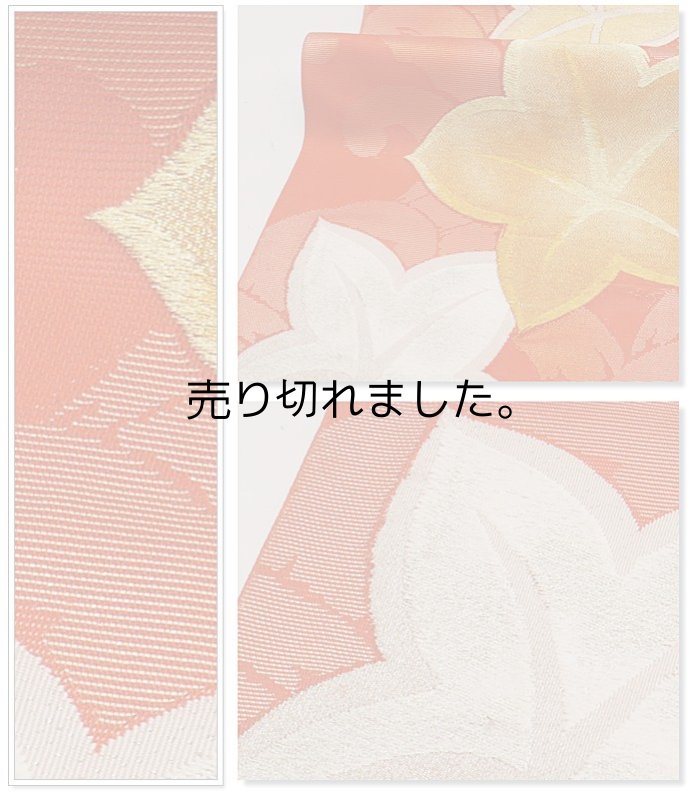 夏袋帯 西陣織り紗袋帯 二重太鼓 六通柄帯のお値打 金銀糸