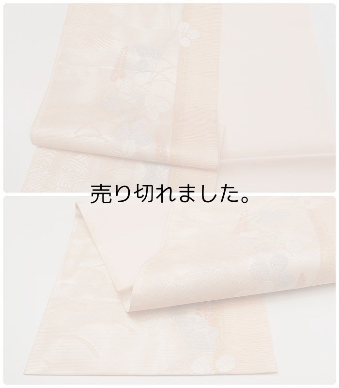 夏袋帯 未使用品 西陣織り 紗袋帯 二重太鼓 六通柄帯のお値打