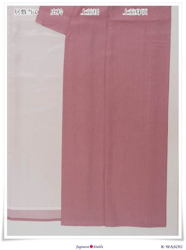 単衣きもの 染め小紋単衣仕立て着物 身長147cm S 万縞