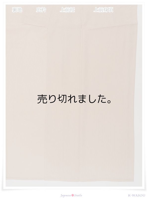 絽色無地きもの ３紋あり 身丈146cm Mサイズ 盛夏無地着物