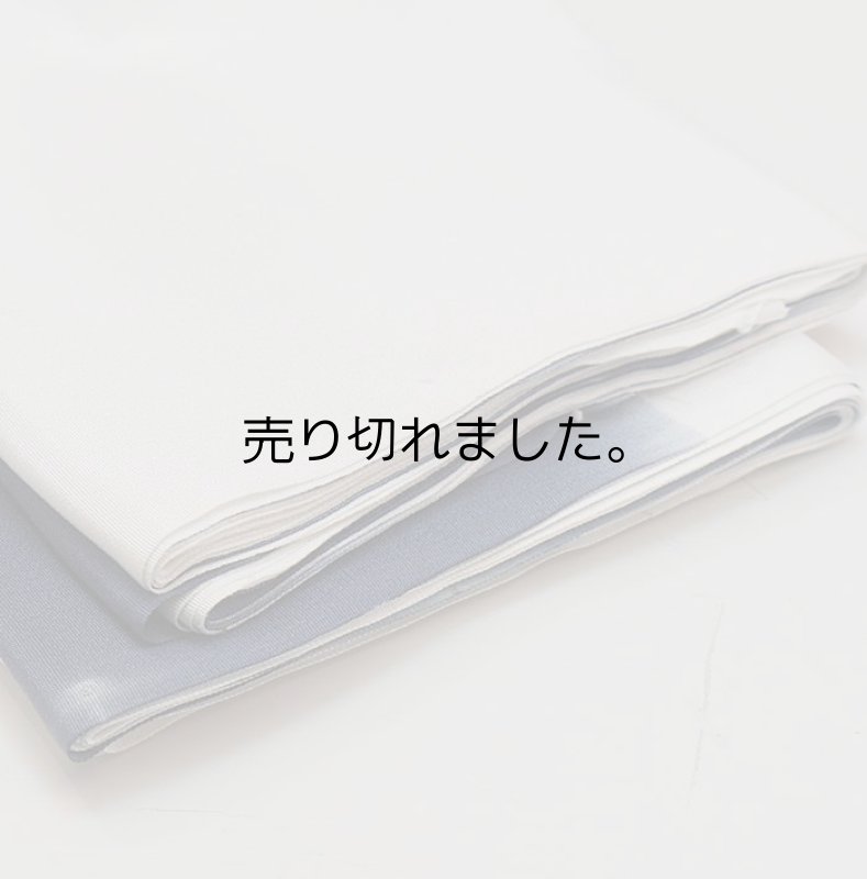 新品 精華八掛 ぼかし八掛 藍色 送料無料 着物仕立て小物