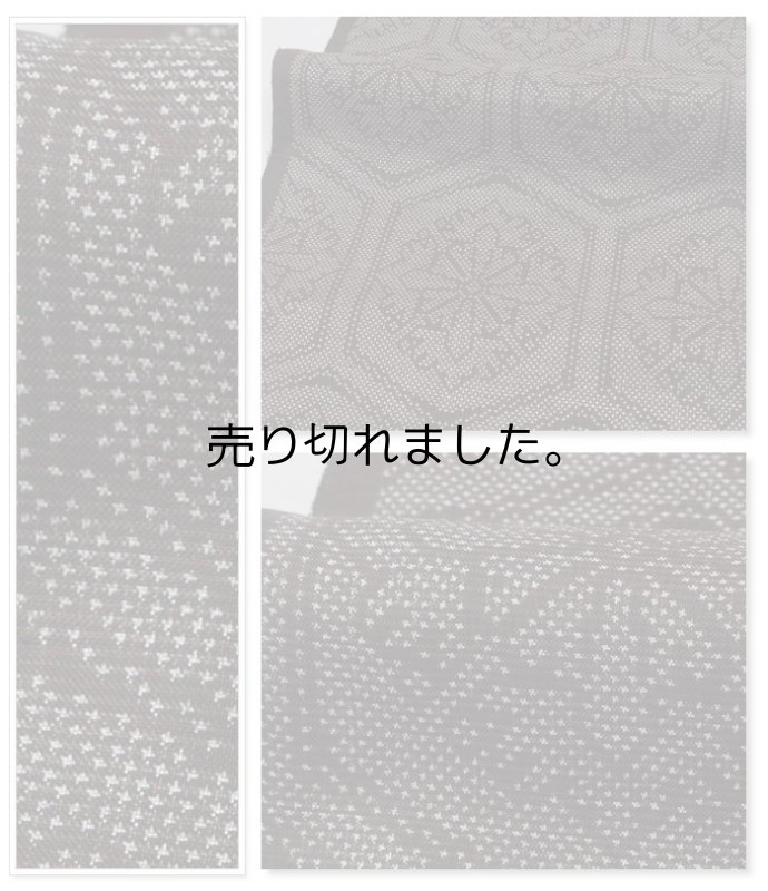 本場奄美大島 つむぎ 経緯絣 7マルキ 反物 中古品 茶 泥染め