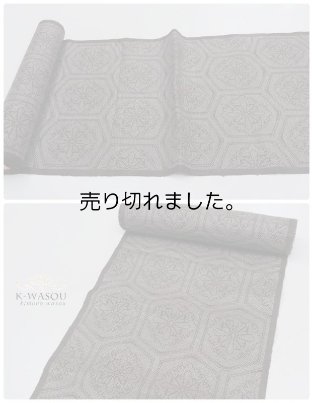 本場奄美大島 つむぎ 経緯絣 7マルキ 反物 中古品 茶 泥染め