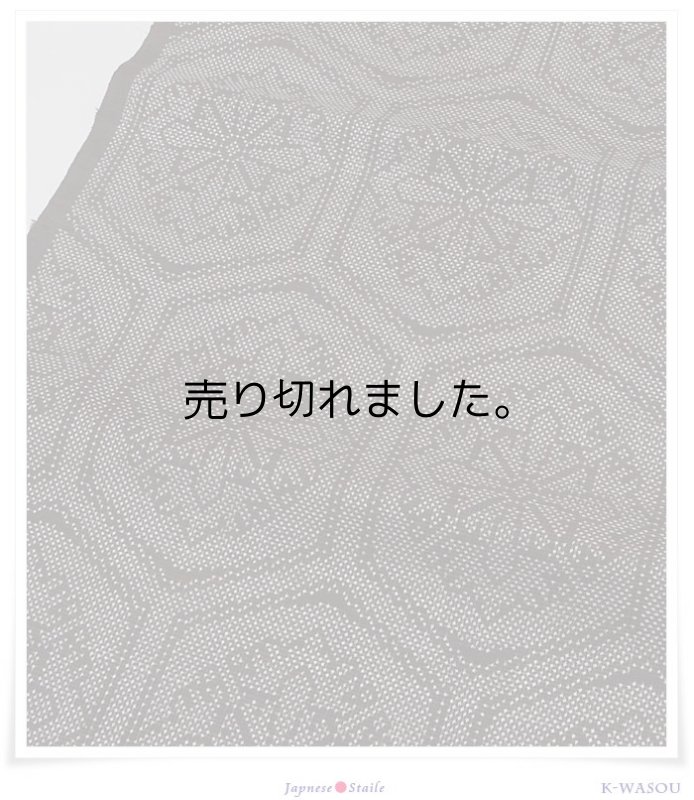 本場奄美大島 つむぎ 経緯絣 7マルキ 反物 中古品 茶 泥染め