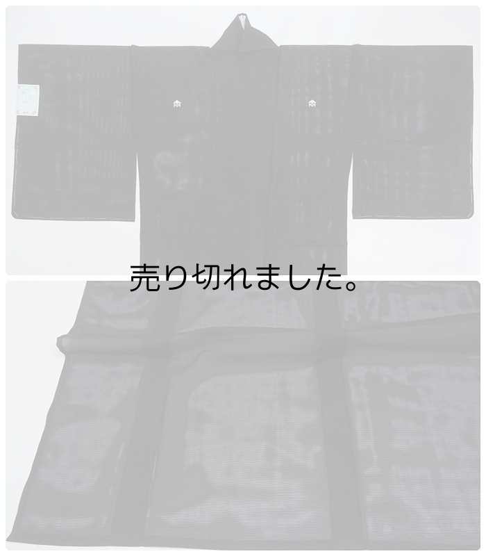 夏きもの 絽 盛夏 喪服リサイクルきもの 身丈162cm MLサイズ