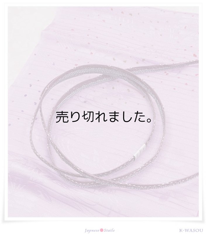 夏物 帯締め/帯揚げ/セット 正絹 盛夏・単衣着物へ 送料無料