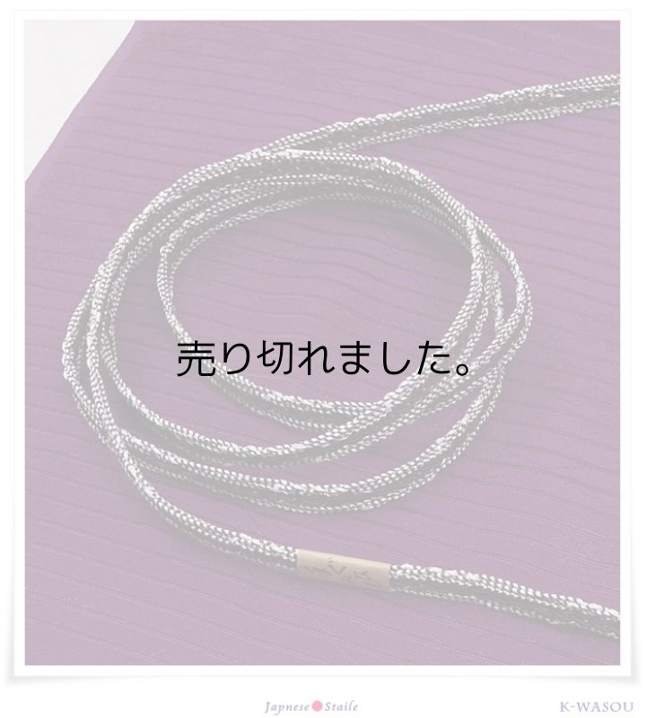 夏物 帯締め/帯揚げ/セット 正絹 盛夏・単衣着物へ 送料無料