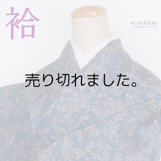 リサイクル小紋袷｜商品一覧｜リサイクル着物から新品まで・激安通販店