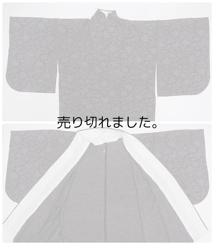 単衣 色無地 夏物単衣仕立て着物 身長153cm Mサイズ 裄64cm