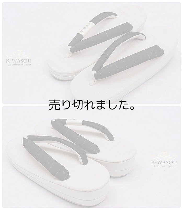 本麻 夏草履 夏草履 柿渋染め ソフト鼻緒 着物レディース 和装