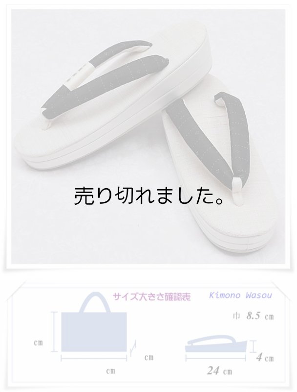 本麻 夏草履 夏草履 柿渋染め ソフト鼻緒 着物レディース 和装