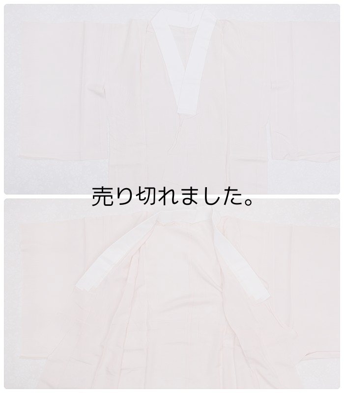 絽長襦袢 リサイクル夏襦袢 身丈138cm 絽生地 無地襦袢