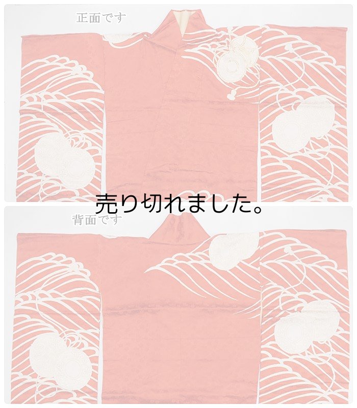 振袖 襦袢セット リサイクル振袖セット成人式の着物と長襦袢 身丈156cm Sサイズ 裄63cm の本振袖 絹 リサイクル振袖 a1m5m8y3「中古」舞鼓 訳あり