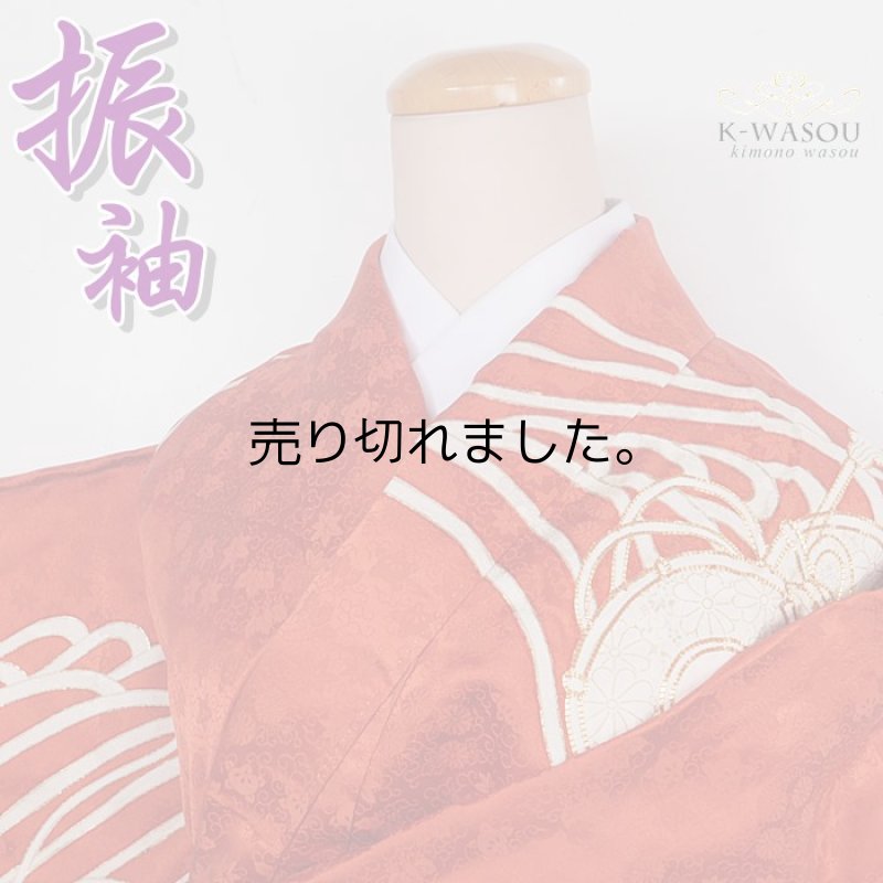 振袖 リサイクル本振袖 成人式の着物 身丈170cm Mサイズ 裄67cm の本振袖 絹 リサイクル振袖 a1m1m3m8y5「中古」揚羽蝶