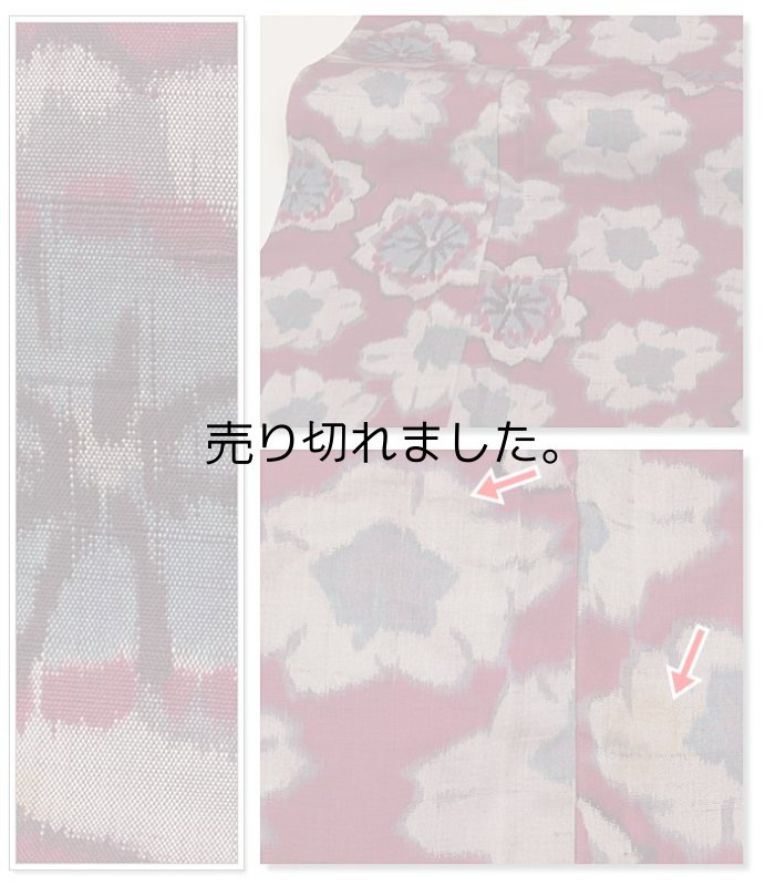 リサイクル 小紋 紬袷 お召 身丈150cm 裄61.8cm Sサイズ銘仙着物