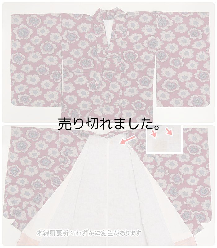 リサイクル 小紋 紬袷 お召 身丈150cm 裄61.8cm Sサイズ銘仙着物