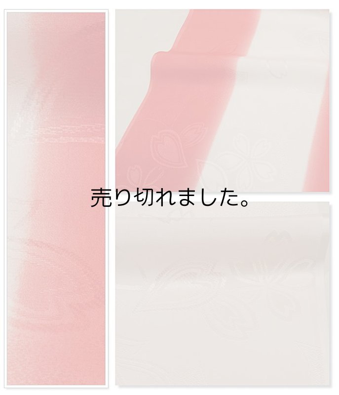 振袖成人式襦袢 反物 在庫処分 新品振袖用の長襦袢 正絹