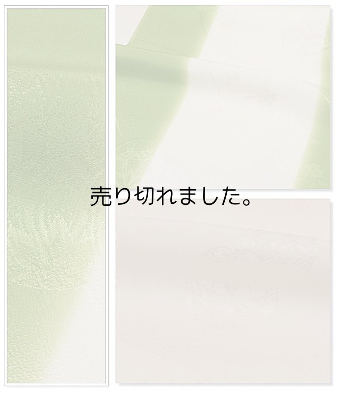 振袖成人式襦袢 反物 在庫処分 新品振袖用の長襦袢 正絹