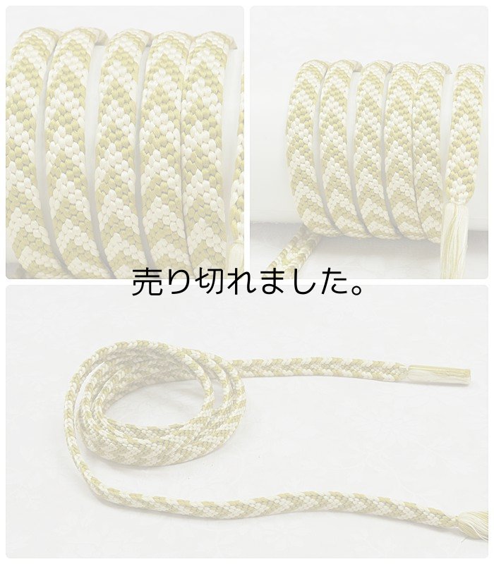 正絹 帯揚げ帯締めセット 振袖用にもオススメ 絞り帯揚げ