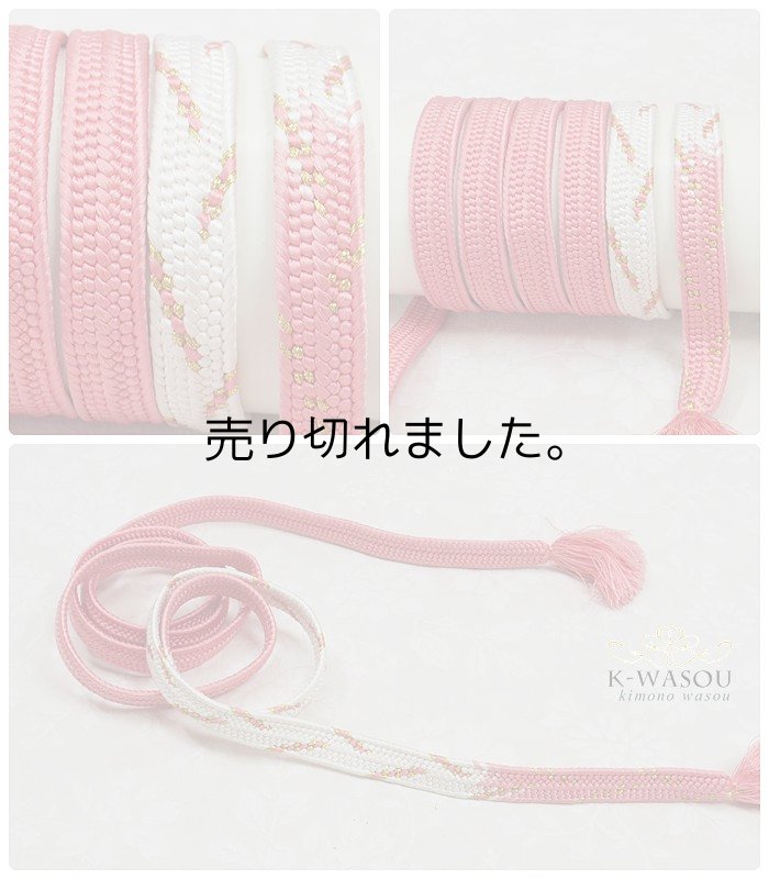 正絹 帯揚げ帯締めセット 振袖用にもオススメ 絞り帯揚げ