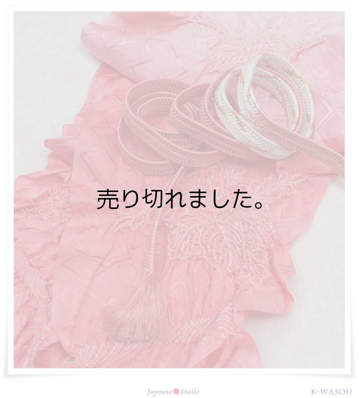 正絹 帯揚げ帯締めセット 振袖用にもオススメ 絞り帯揚げ