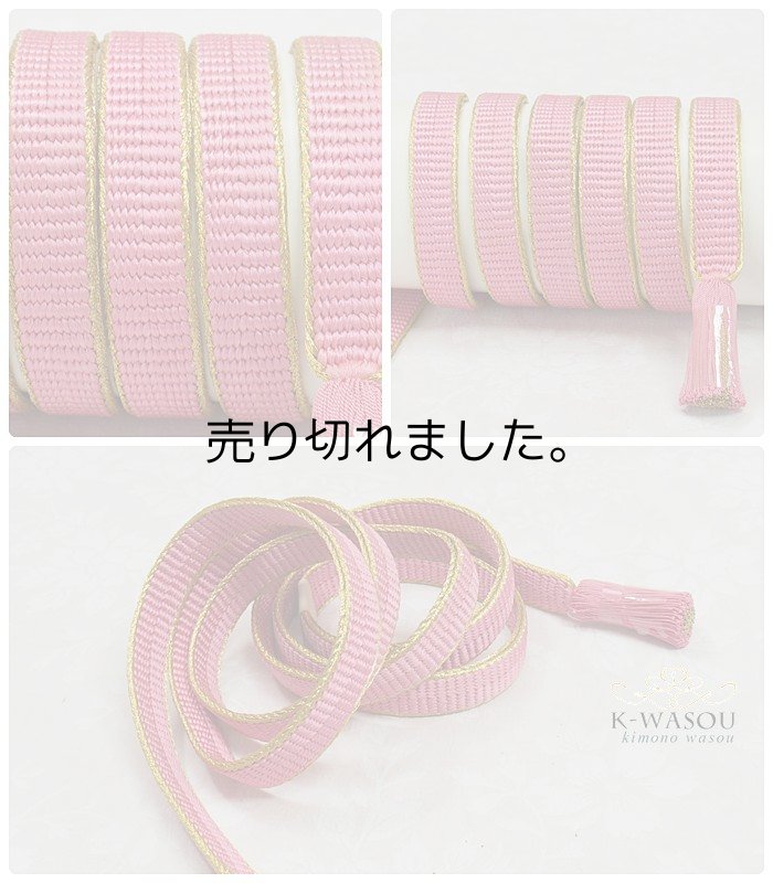 正絹 帯揚げ帯締めセット 振袖用にもオススメ 総絞り帯揚げ