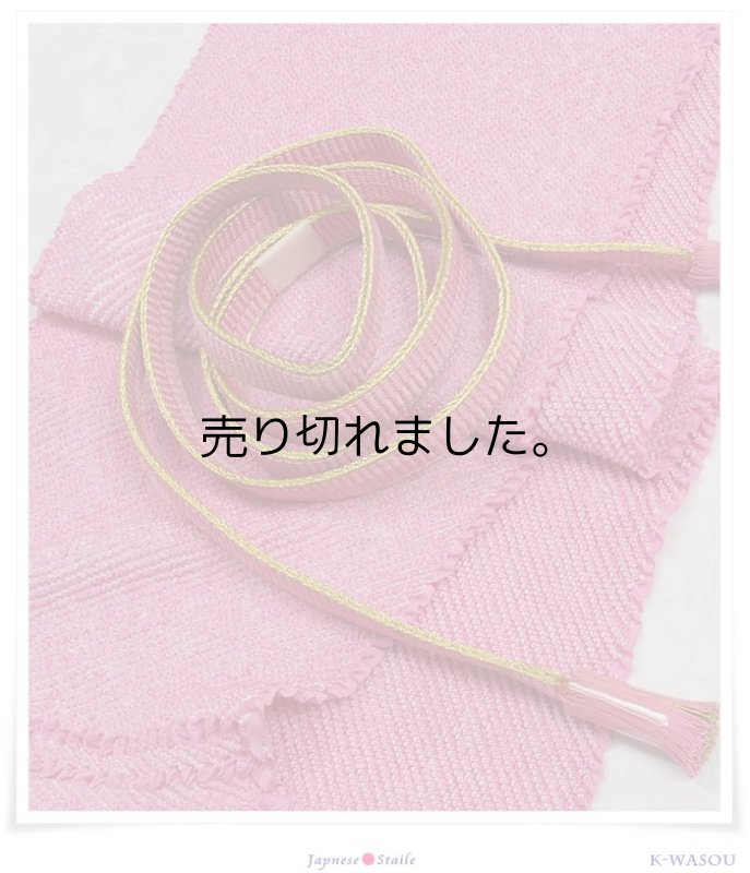 正絹 帯揚げ帯締めセット 振袖用にもオススメ 総絞り帯揚げ