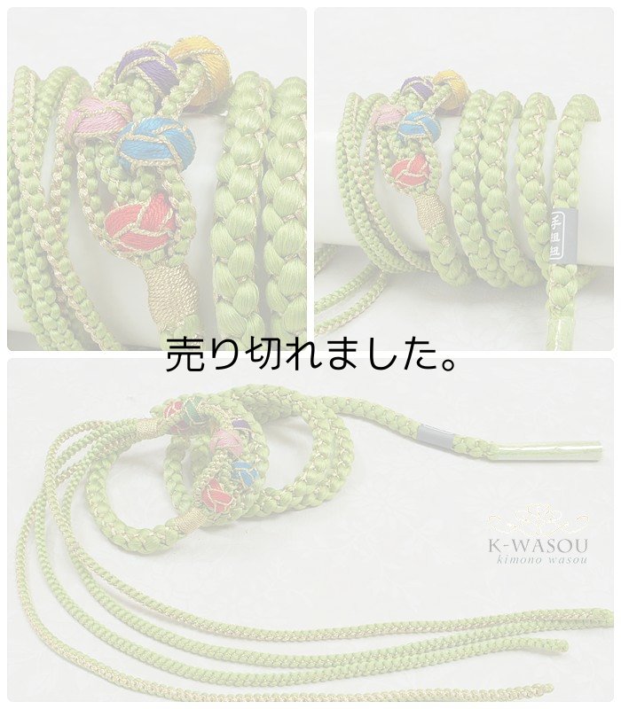 【送料無料】正絹 帯揚げ帯締めセット振袖用にもオススメ