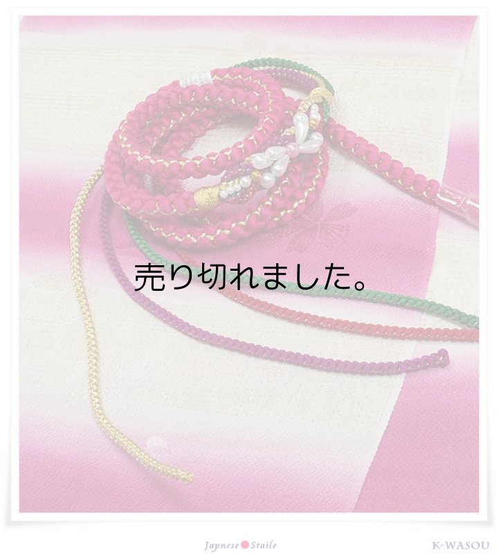 【送料無料】正絹 帯揚げ帯締めセット振袖用にもオススメ