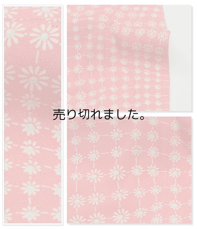 リサイクル長襦袢袷 着丈136cm カジュアル 居敷当て付 LLサイズ