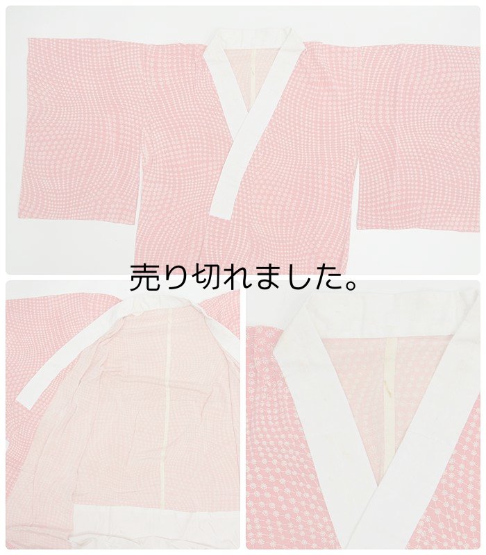 リサイクル長襦袢袷 着丈136cm カジュアル 居敷当て付 LLサイズ